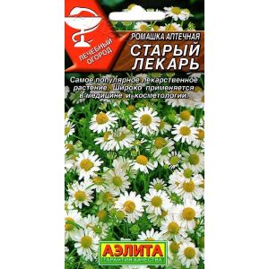Ромашка аптечная Старый лекарь Аэлита Ц