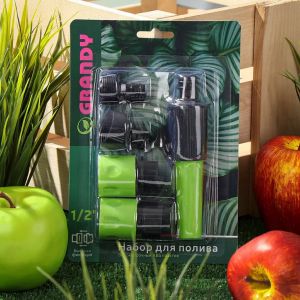 Набор для полива насадка поливочная, фитинги для шланга 1/2«, штуцеры на кран 3/4», с внутренней и наружней резьбой, Grandy, JS-9313