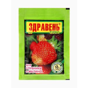 Удобрение Здравень для клубники и малины 15 гр