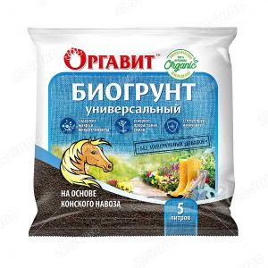 Биогрунт Оргавит с конским навозом 5 л