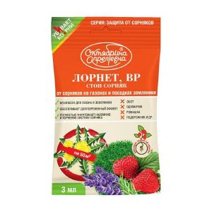 Средство от сорняков Стоп-сорняк Лорнет 3 мл