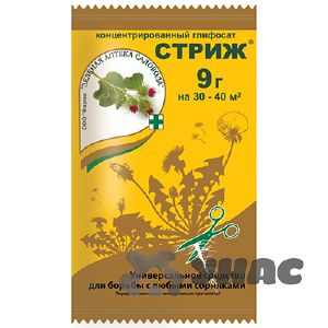 Средство от сорняков Стриж 9 г Зеленая аптека