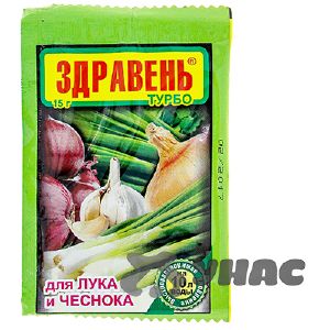Удобрение Здравень для лука 15 г