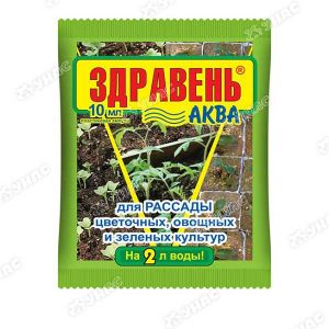 Удобрение для рассады Здравень Аква 10 мл, ампула