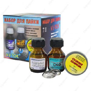 Набор для пайки 4в1 коробочка (припой, канифоль, флюс кислота паяльная и флюс СКФ V.I-TOK