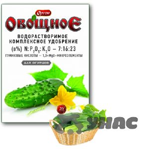 Удобрение Ортон для рассада огурцов 20 г