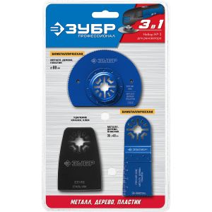 Набор насадок для реноватора, Профессионал (15571) ЗУБР НР-3 UniLock, OIS-хвост., 3 предм.,