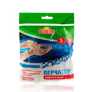 Перчатки виниловые GutenTag, Размер S, 10 шт