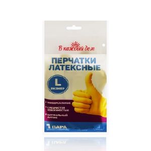 Перчатки латексные В каждый дом Размер L, 1 пара, эконом