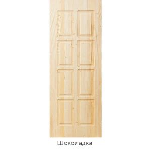 Дверь хвоя ДГ Массив Шоколадка 21-8 2000х700 мм