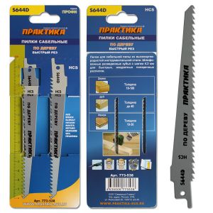 Пилки для лезвийной пилы S644DHCS, по дереву, шаг 4,3 мм, длина 150 мм, 2 шт Практика