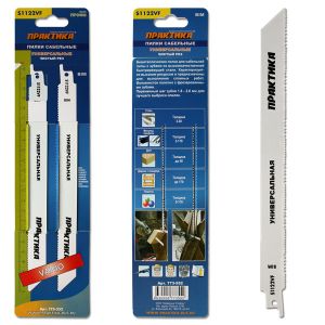 Пилки для лезвийной пилы S1122VFBIM, по дер/мет/пласт, шаг 1,8 - 2,6 мм, длина 225 мм, 2 шт Практика