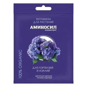 Удобрения Аминосил для гортензий и азалий 5мл