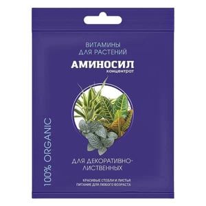Удобрения Аминосил для декоративно-лиственных 5мл