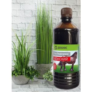 Удобрение Конский навоз. Жидкий концентрат. 0,5л.