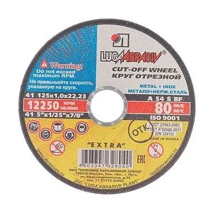 Диск отрезной по металлу 125 мм ЛУГА 1,0 х22 мм