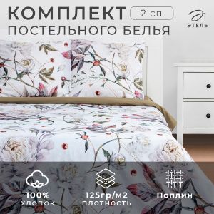 Постельное бельё Этель 2 сп «Пионы» 175х215 см, 200х220 см, 70х70 см - 2 шт