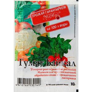 Гумат+Байкал 10г МосАгро  х250