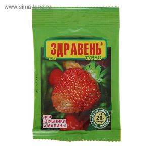 Удобрение Здравень для клубники и малины 30 гр