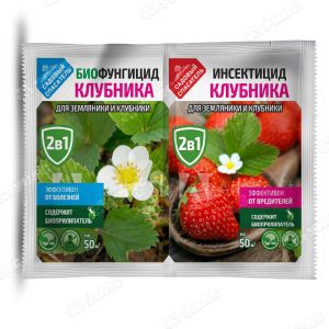 Садовый спасатель Клубника 10гр биофунгицид +2мл инсектицид (2в1) х40