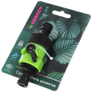 Переходник двухсторонний быстросъемный, с регулировкой подачи воды, Grandy, JS-339-1