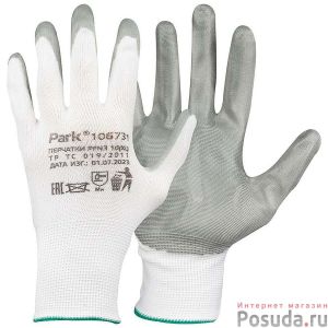 Перчатки рабочие с нитриловым покрытием PFN1, размер М