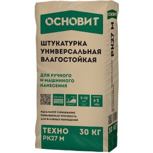 Штукатурка гипсовая ВЛАГОСТОЙКАЯ Основит Техно РК27М 30 кг