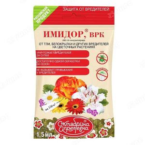 Имидор 1,5 мл. (от ТЛИ и белокрылки) на цветочных х50