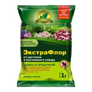 ЭкстраФлор (щитовка, паутин. клещ) пакет 1г ЕС х 200