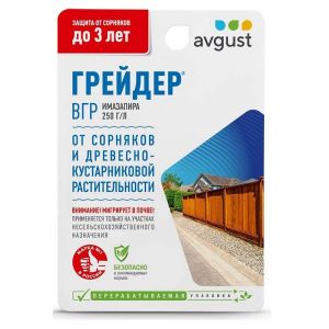 Средство от сорняков Грейдер 10 мл