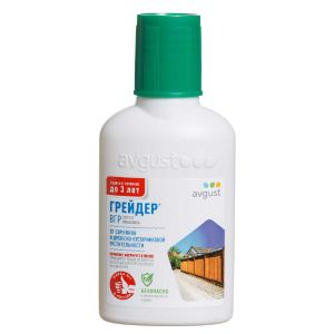 Средство от сорняков Грейдер 50 мл