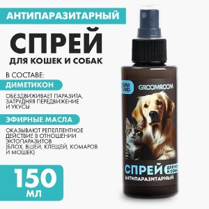 Спрей от паразитов для кошек и собак GroomRoom 150 мл 10331022