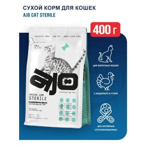 Сухой корм для стерилизованных кошек AJO Cat Sterile 400 гр Индейка с уткой