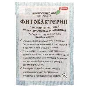 Фитобактерин 10гр фунгицид (Ортон)  х100