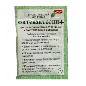 Фитобактерин + 10гр фунгицид (Ортон)  х100