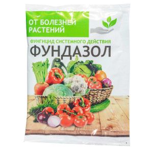 Средство для защиты растений Фундазол 5 г