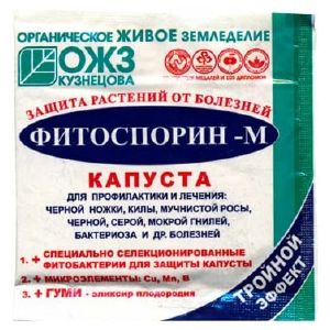 Фитоспорин-М капуста 10 г. порошок х100