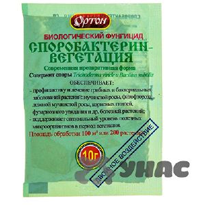 Споробактерин 10гр Вегетация (Ортон)  х100