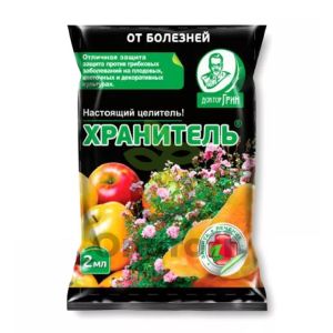 Хранитель 2мл.(от парши , мучнистой росы) ЕСх200