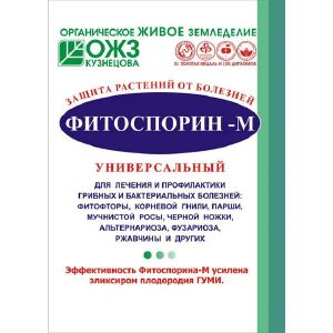 Фитоспорин-М огурец 10 г. порошок х100