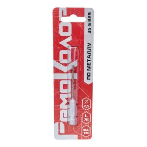 Сверло по металлу 2,5 x 78 мм, заточка 118 градусов, HSS TIN, 6-гранный хвостовик