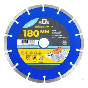 Диск отрезной алмазный сегментный (сухая и влажная резка)  180 х 2,2 х 7 х 22,2 мм