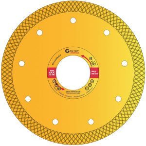 Диск отрезной алмазный универсальный-Турбо CUTOP Profi Plus, 125 x 1.5 x 10.0 x 22.2 мм