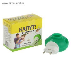 Электрофумигатор с пластинами от комаров Капут ВХ