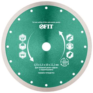 Диск отрезной алмазный сплошной (влажная резка), для кафеля и керамогранита, 125х1,5х10х22,2 мм