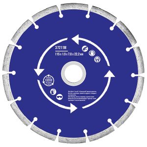 Диск отрезной алмазный сегментный (сухая и влажная резка)  115 х 1,9 х 7 х 22,2 мм