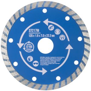 Диск отрезной алмазный «турбо» (сухая и влажная резка)  230 х 2,4 х 7 х 22,2 мм