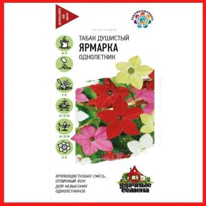 Табак Ярмарка душистый (метал) Гавриш Ц