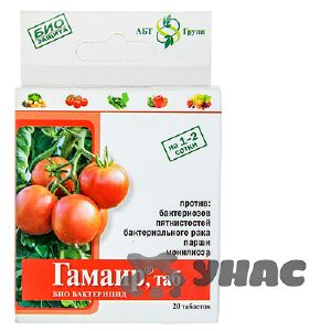 Гамаир 20 таб (от комп бактер-х болезн) АБТ х100