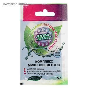 Аквамикс 5гр Буйские Удобрения х100